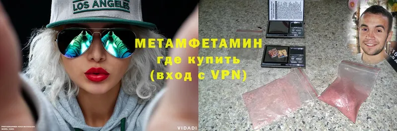 МЕТАМФЕТАМИН винт  omg   Ижевск 