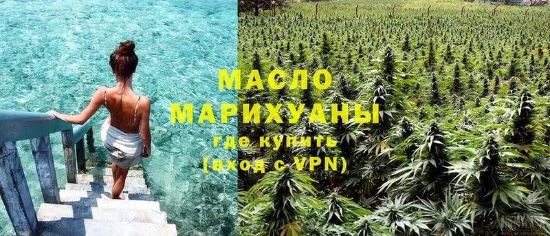 МЕГА как войти  Ижевск  shop Telegram  хочу наркоту  ТГК THC oil 